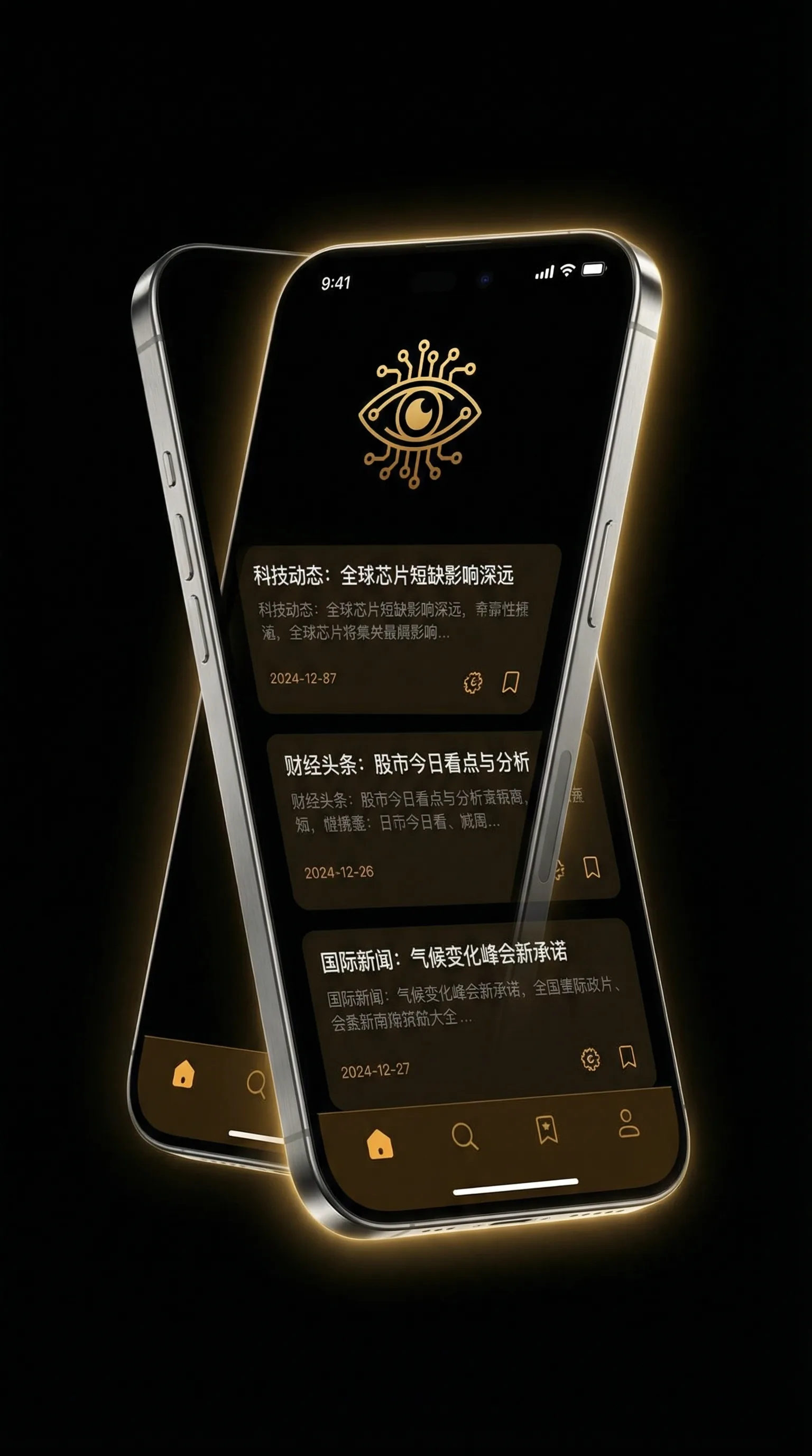 曰批全过程免费视频在线观看草莓 - 移动端情报客户端界面